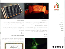 Tablet Screenshot of hadidsa.com